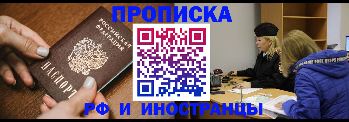 форма 3 в Ногинске